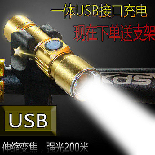 Lumière vélo - phare - Ref 2399988 Image 1