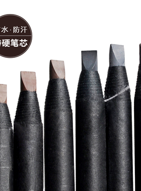 化妆师专用防水防汗拉线眉笔