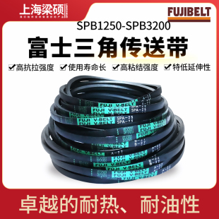 进口富士FUJI耐油防静电三角传动带高速防油SPB型绿色工业橡胶皮
