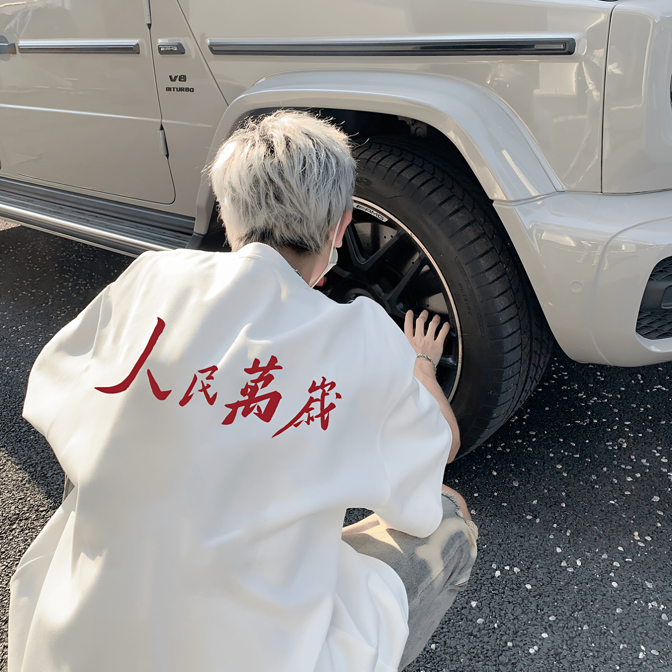 人民万岁中式标语国潮风潮流短袖t恤男夏季重磅纯棉320g圆领上衣 - 实物图