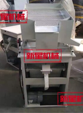 新款粮食去石机 稻谷比重去石机 玉米小麦咖啡豆小米除石去杂机