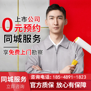 广州防水补漏卫生间漏水维修服务免砸砖外墙楼房屋顶厨房阳台上门