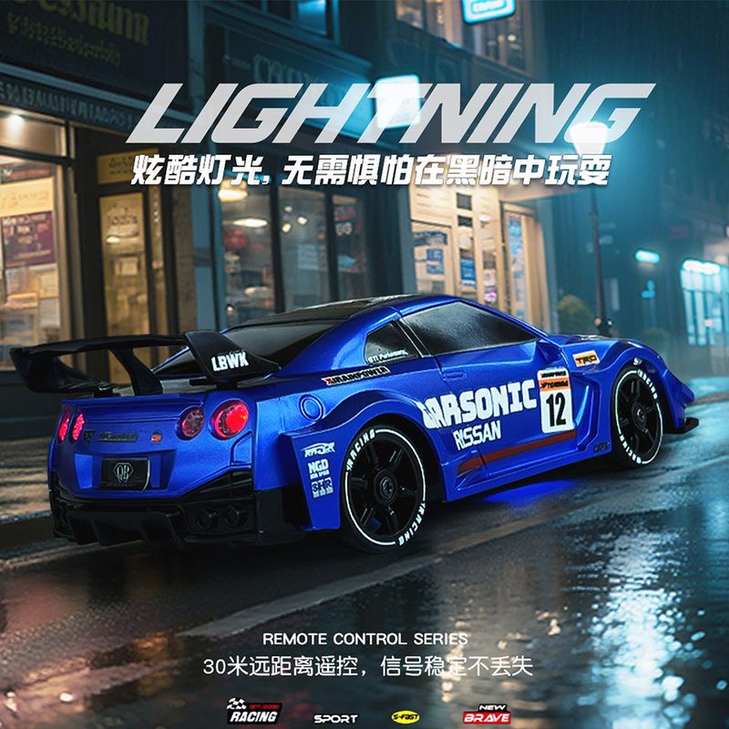 跨境儿童GTR遥控跑车玩具车2.4G遥控车RC四驱竞速漂移赛车玩具男