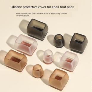 。椅子脚套静音耐磨防滑落餐桌腿保护套脚垫桌椅凳子餐椅脚毛毡垫