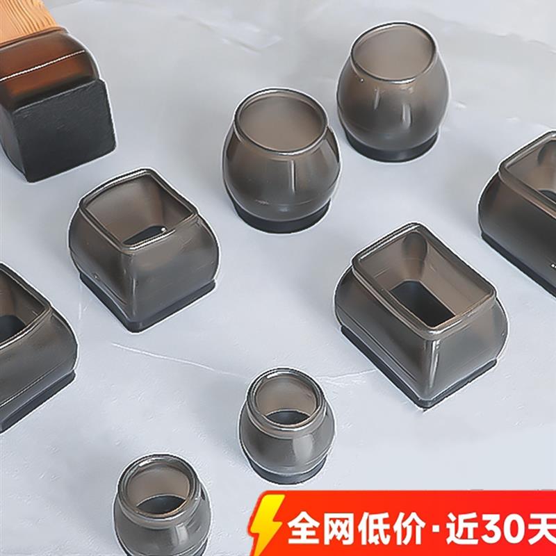 。椅子脚套凳子脚垫加厚耐磨通用橡胶毛毡垫餐桌板凳桌脚保护套静