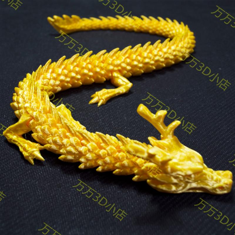 。3D打印中国龙玩具摆件创意潮玩儿童玩手办模型造景夜光水晶long