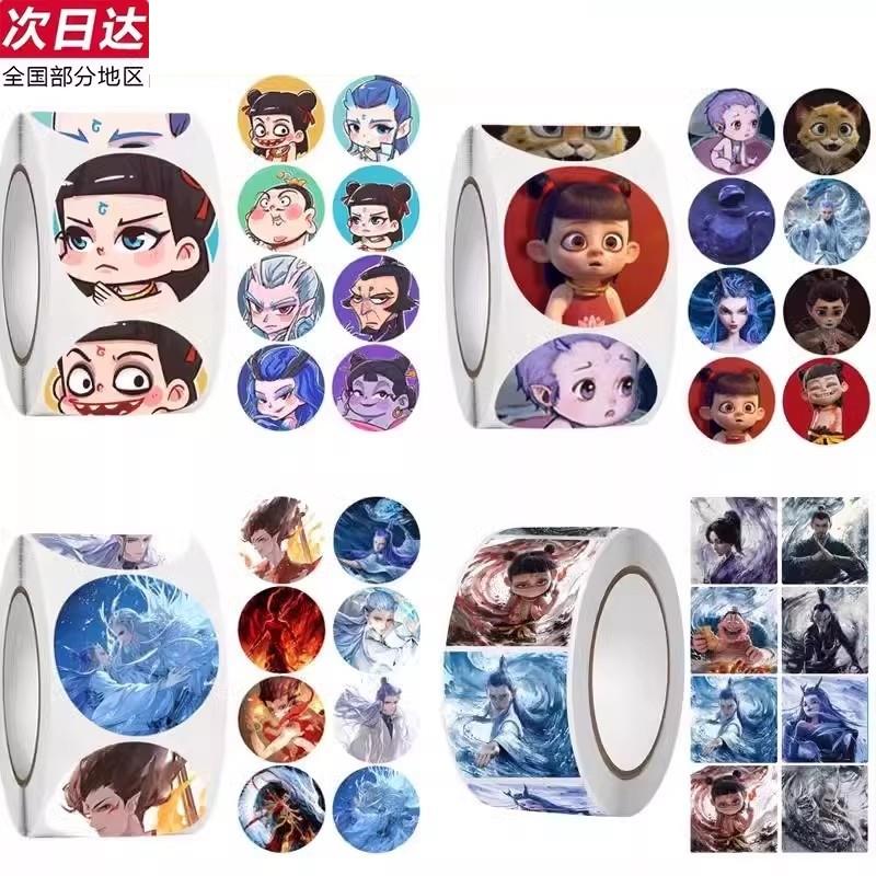 。500张哪吒之魔童闹海贴纸哪吒2可爱卡通大头贴周边物料diy手账