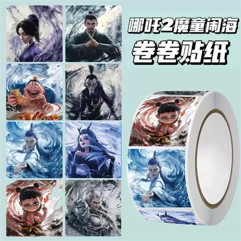 。哪吒动漫贴纸儿童敖丙diy手帐奖励小贴画卷卷贴素材装饰周边