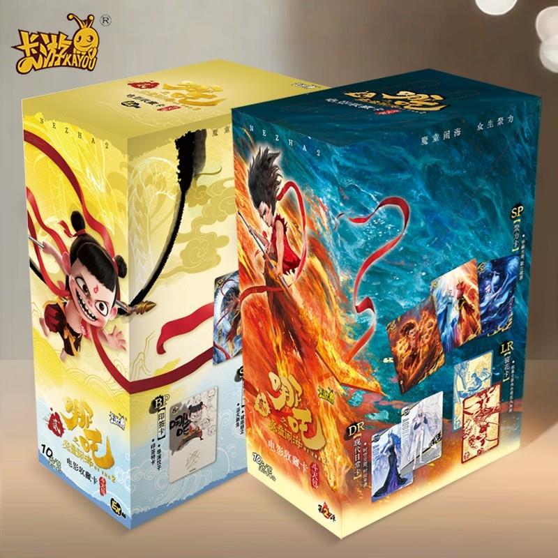。卡片哪咤2魔童闹海卡牌sp电影收藏卡EX正版卡包斗天包第二
