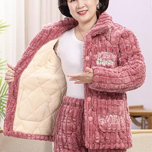 。睡衣女款2025新款冬季加绒加厚三层夹棉中老年人珊瑚绒家居服套