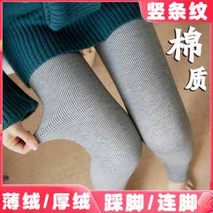 加绒加厚螺纹灰色一体连裤 冬季 袜 女外穿春秋薄款 竖条纹纯棉打底裤