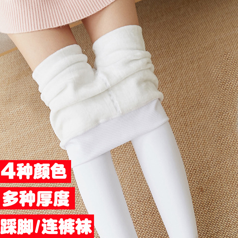 白色打底裤女外穿弹力舞蹈袜子舞蹈专用练功防滑成年人一体连裤袜