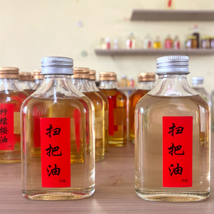 广西岗松精油100ml 岗松油扫把油单方精油洗头去油岑溪特产