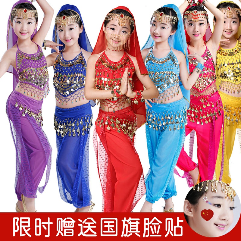 3六一儿童印度舞演出服肚皮舞新疆舞幼儿园民族舞蹈表演服装女童