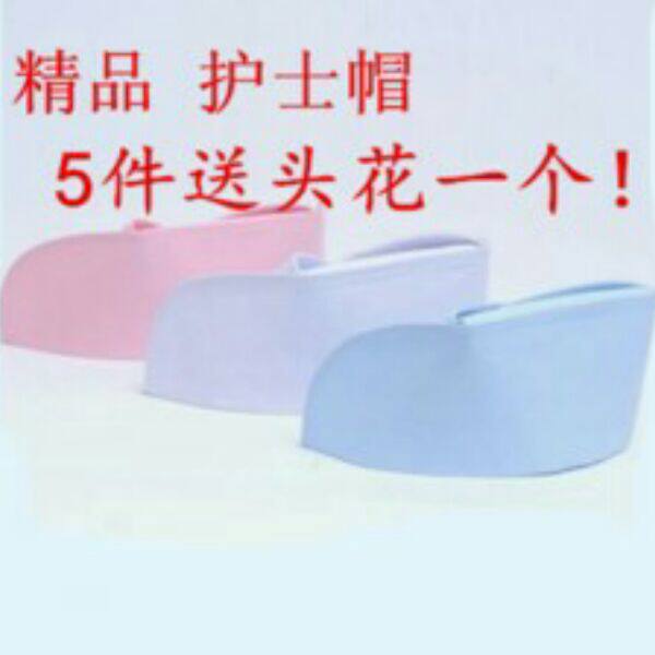 Tenue infirmière - Ref 1867730 Image 1