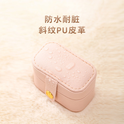【热销爆款】精致便携迷你戒指盒