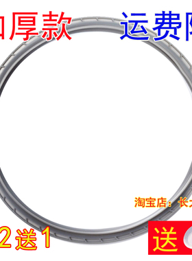 正品美的电压力锅配件原装密封圈MY-CS6035/MY-SS5032 压力煲胶圈