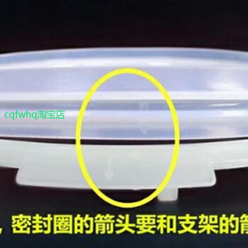 苏泊尔电压力锅专用密封圈3L4L5L6L通用电高压锅皮圈皮套原厂配件