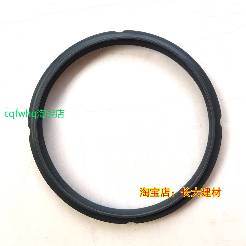 适用苏泊尔2.5L升电压力锅密封圈SY-25YC10硅胶圈配件SY-25YC8010