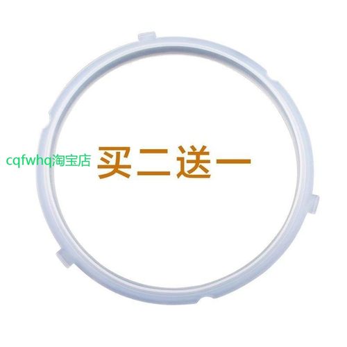 适用美的电压力锅硅胶圈MY-QC50C7XM/WQC50C7XM密封圈YL50Simple1