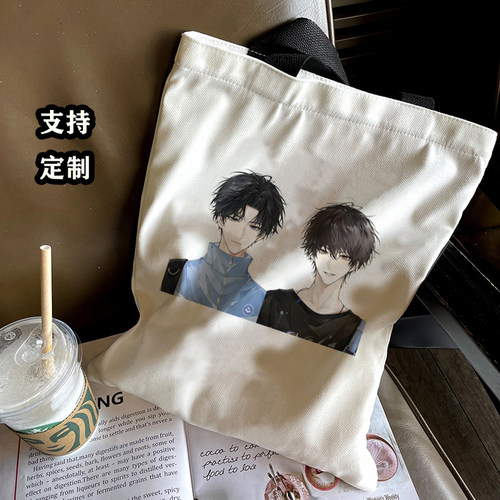 这题超纲了小说周边帆布包邵湛许盛大容量学生男女书包痛包购物袋