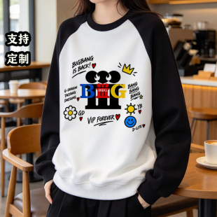 BIGBANG权志龙GD同款长袖BIIIG专辑MV周边卫衣应援物上衣服秋冬装