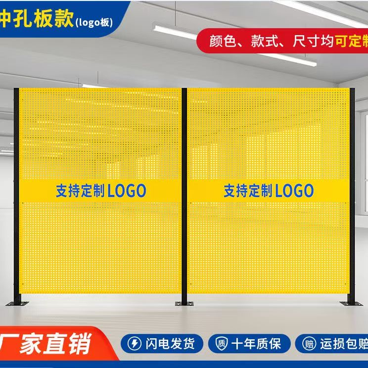 可拆装.可移动.可重复使用可定制图片