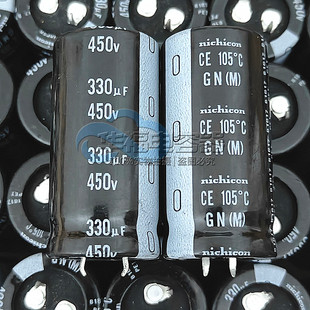 450V330UF电容 400V330UF 全新 22*50 25*40/45/50 30*30 35*30