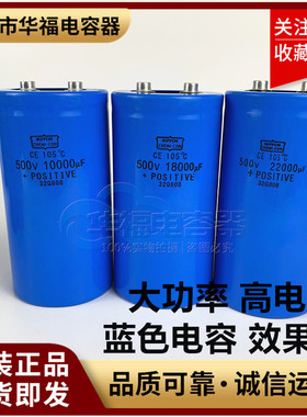 600V22000UF高压电容大容量逆变器电容500V10000UF18000UF33000UF