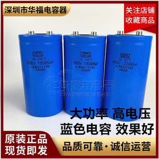 600V22000UF高压电容大容量逆变器电容500V10000UF18000UF33000UF