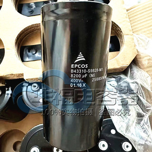 全新EPCOS进口西门子电容B43310-S9828-M1变频器400V8200UF电容器