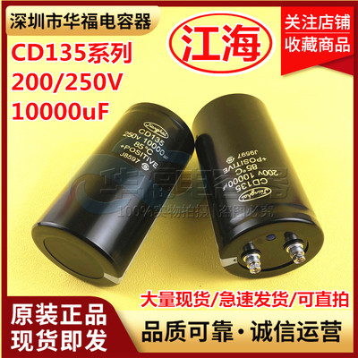全新原装螺丝脚电解电容