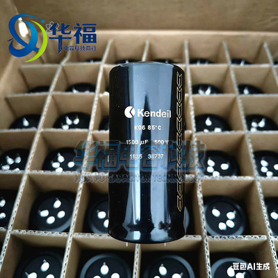 全新进口肯德Kendeil K06 500V1500UF 500VDC变频器电解电容四脚