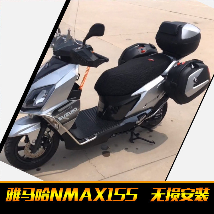 雅马哈边箱改装后备箱通用三箱