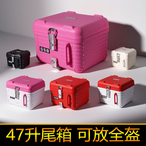 用ZEEHO极核AE4i5iPro电动车尾箱改装配件储物踏板工具箱后备箱