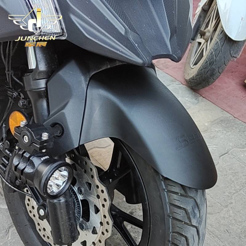 适用于光阳摩托车赛艇S350加长前挡泥板挡水板车头挡泥板皮瓦改装