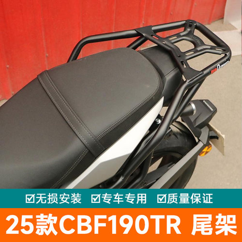实车开发专车专用加强加固