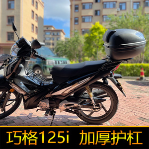适用摩托车国四禧发雅马哈凌骏
