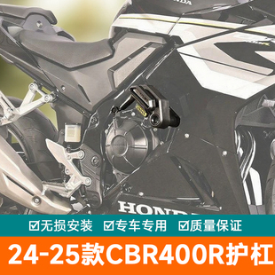 适配本田24-25款CBR400R护杠防摔球保险竞技杠摩托车改装配件加厚