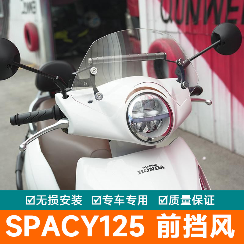 实车开发专车专用免打孔无
