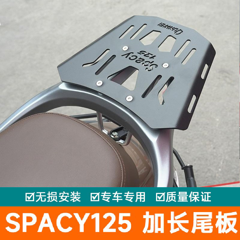 实车开发专车专用保留扶手