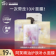 官方旗舰店正品 阿芙精油护肤无感贴片面膜组合舒缓保湿 U先
