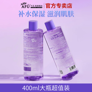 阿芙嫩颜润泽柔肤水爽肤水烟酰胺玻尿酸补水爽肤保湿 大瓶官方正品