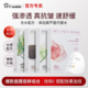 阿芙精油护肤无感贴片面膜组合舒缓保湿 干皮官方旗舰店官网正品