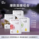 阿芙无感面膜组合精油玫瑰水亮补水保湿 积雪草舒缓官方授权正品 店