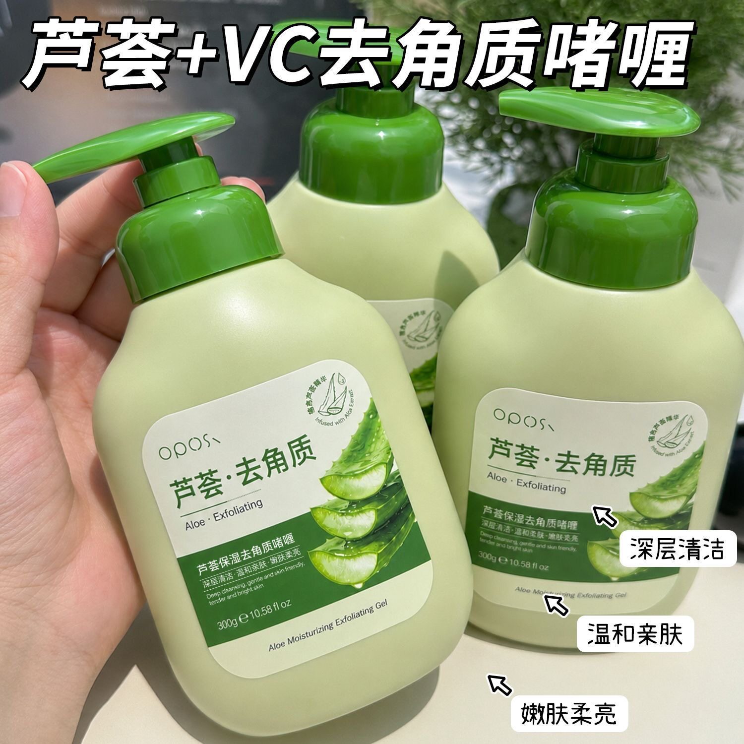 去角质啫喱面部磨砂膏去死皮角质深层清洁毛孔控油保湿温和不刺激