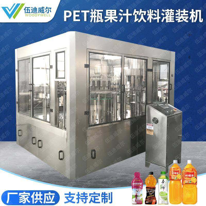 HOT小型果蔬汁加工设备植物蛋白饮料加工设备含乳饮料生产设备,厨房电器,其他商用厨电,淘宝优惠券,粉丝福利购,淘宝优惠卷