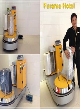 机场打包机小行李包装机LP600S行李裹包机