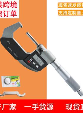 IP64数显外径千分尺0-50mm0.001测厚仪分厘卡电子螺旋测微器
