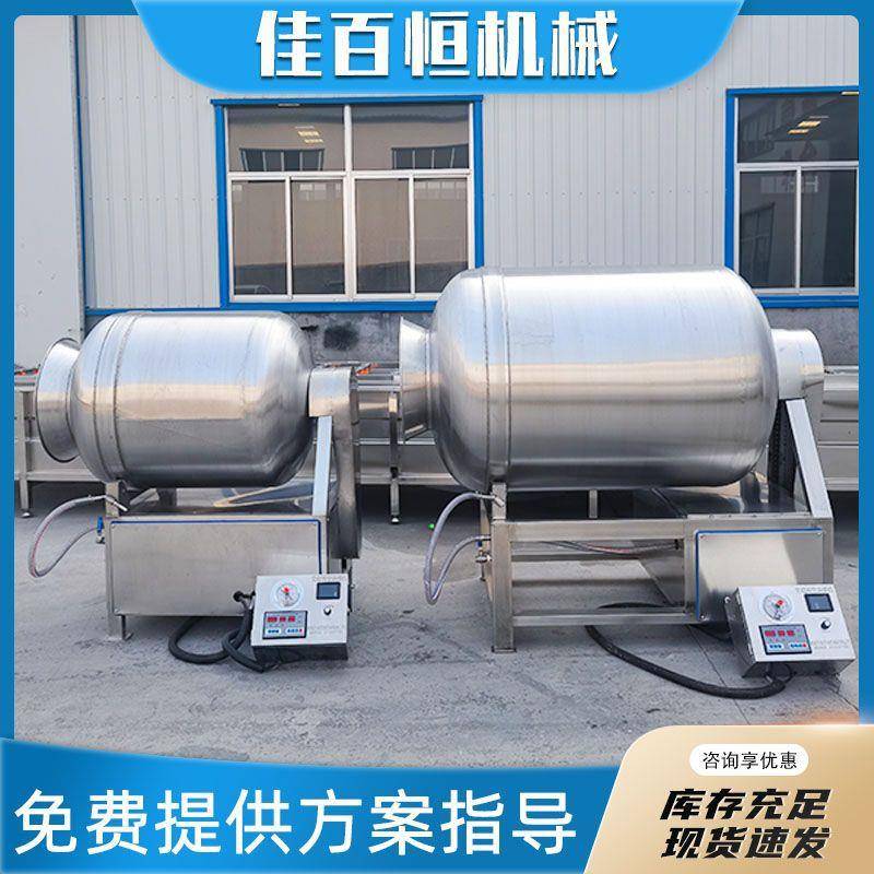 商用鸡肉搅拌机真空滚揉机猪肉牛羊肉鸡叉骨腌肉机小型腊肉腌制机
